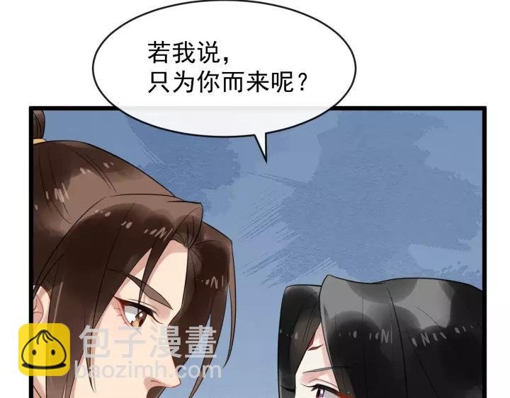 第68话 顶嘴的下场