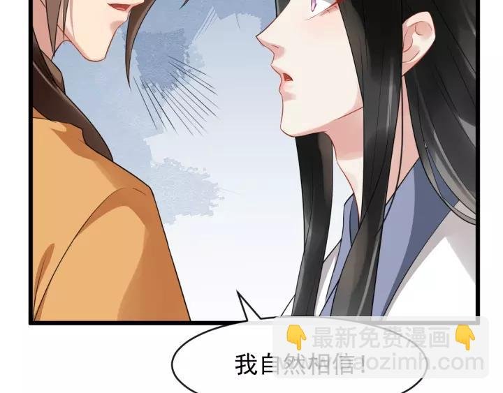 第68话 顶嘴的下场