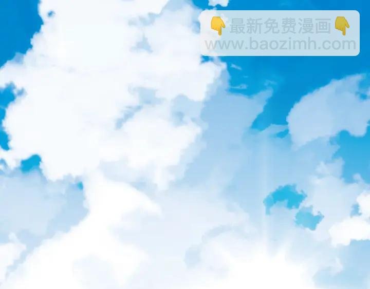 第69话 离远点！