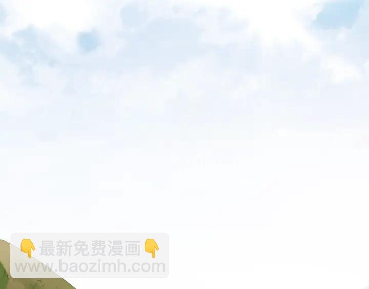 第69话 离远点！