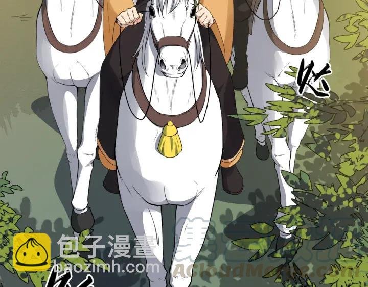第69话 离远点！