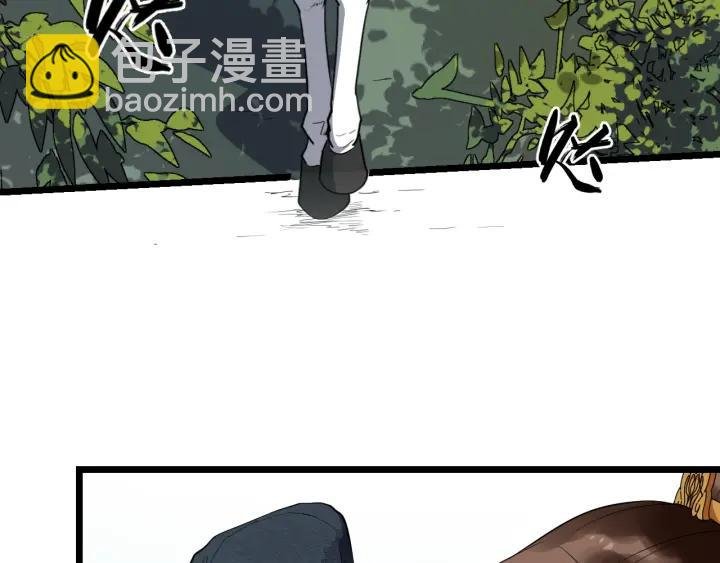第69话 离远点！