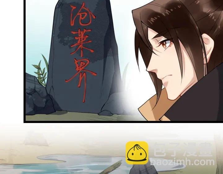 第69话 离远点！
