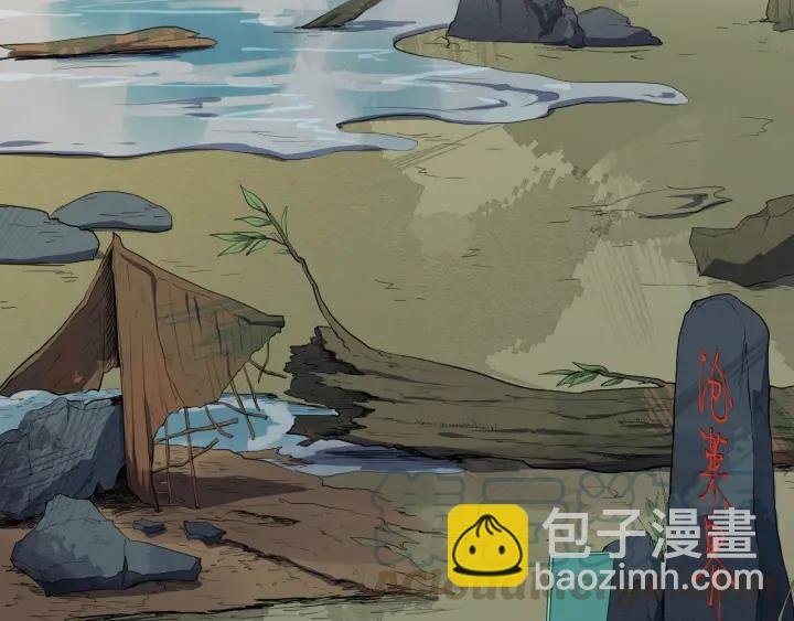 第69话 离远点！