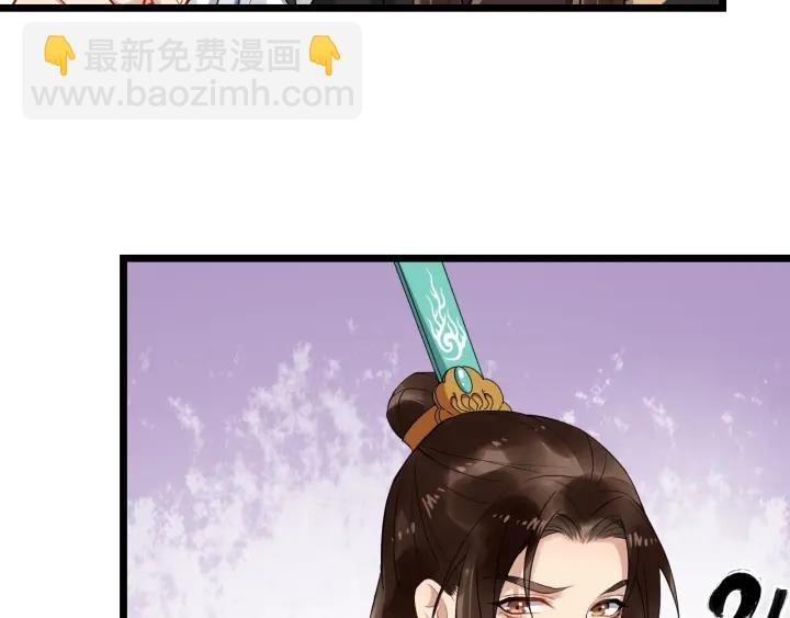 第69话 离远点！