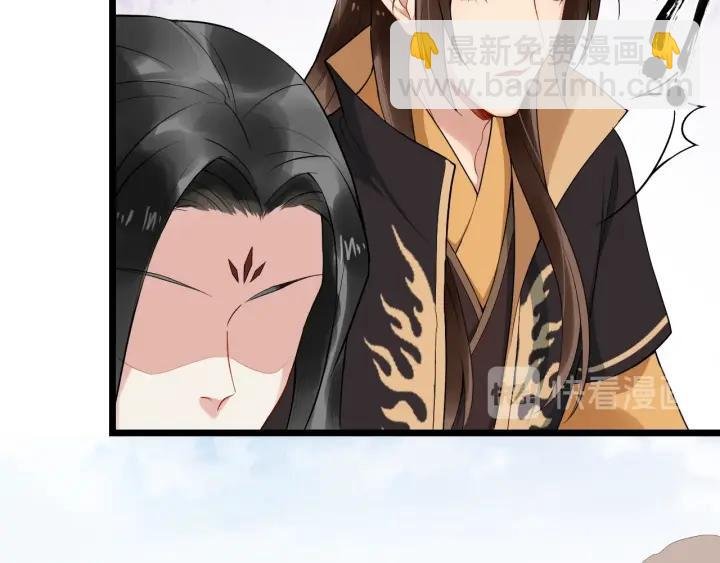 第69话 离远点！