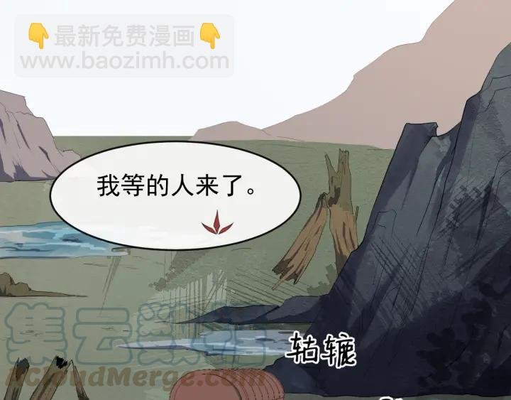 第69话 离远点！