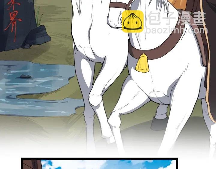 第69话 离远点！