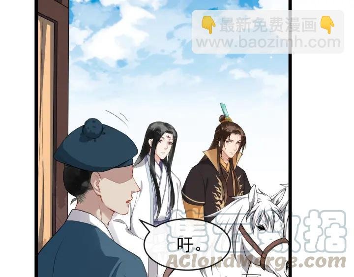 第69话 离远点！