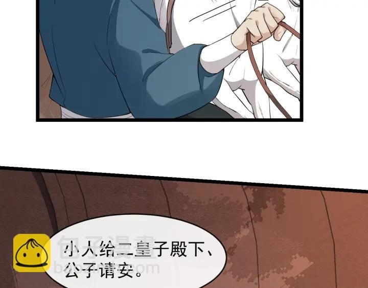 第69话 离远点！