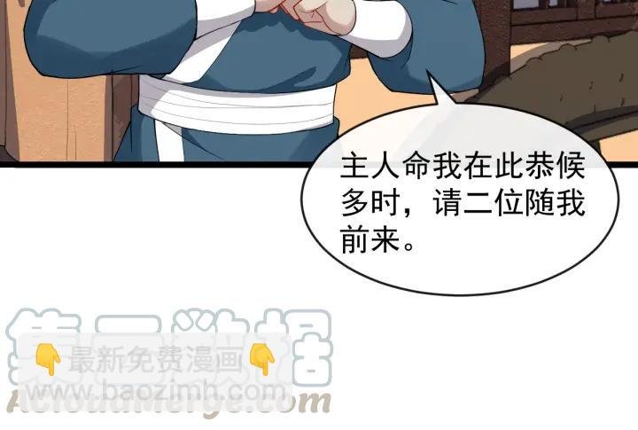 第69话 离远点！