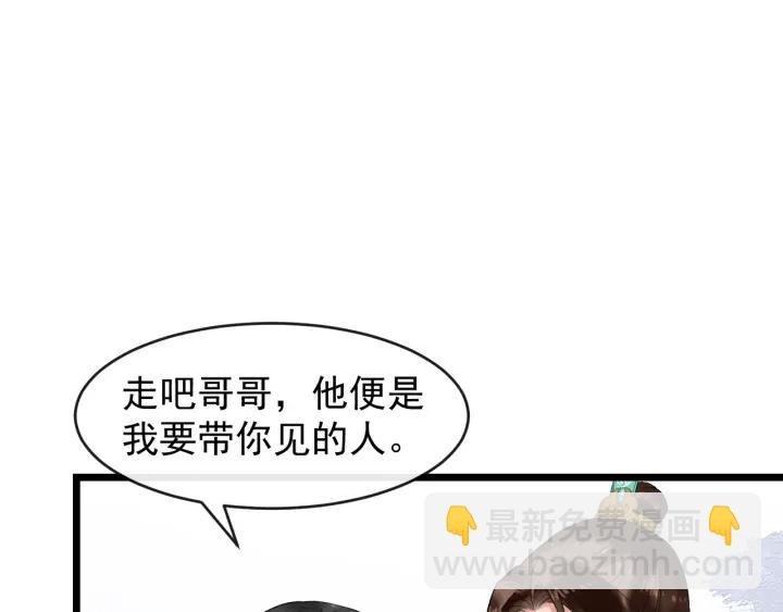第69话 离远点！