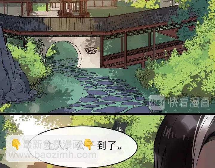 第69话 离远点！
