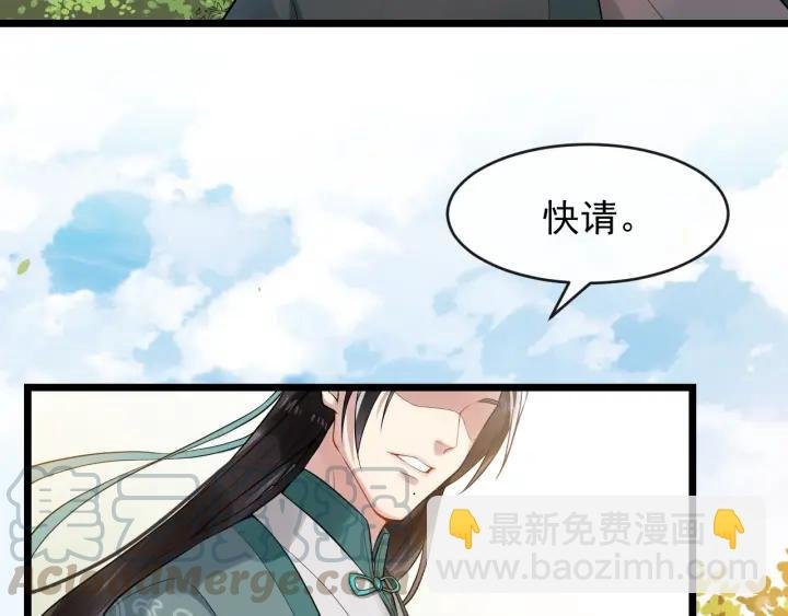 第69话 离远点！