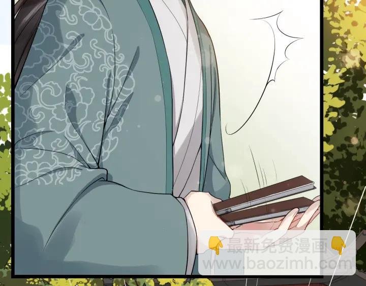 第69话 离远点！