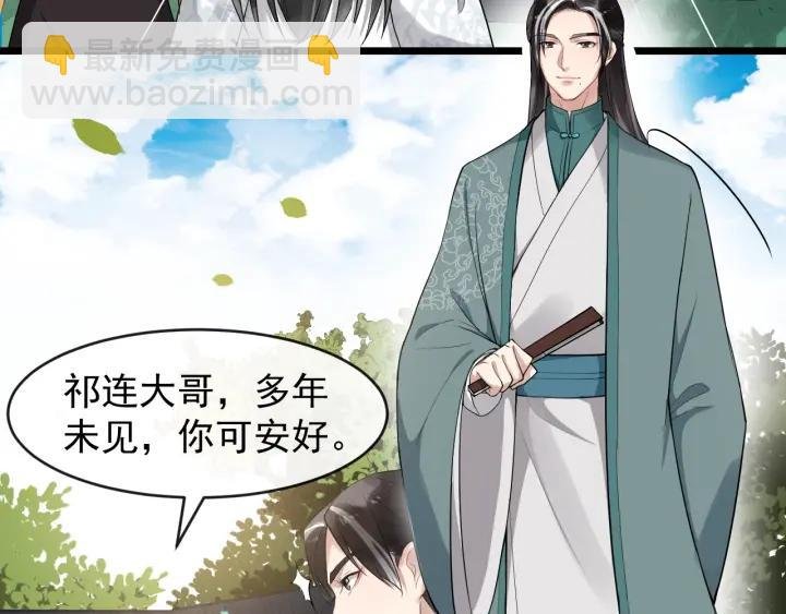 第69话 离远点！