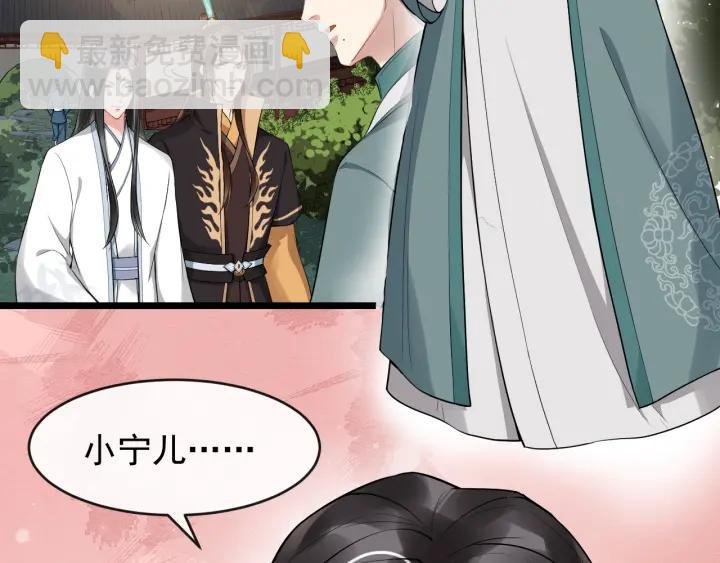 第69话 离远点！