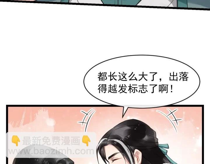 第69话 离远点！