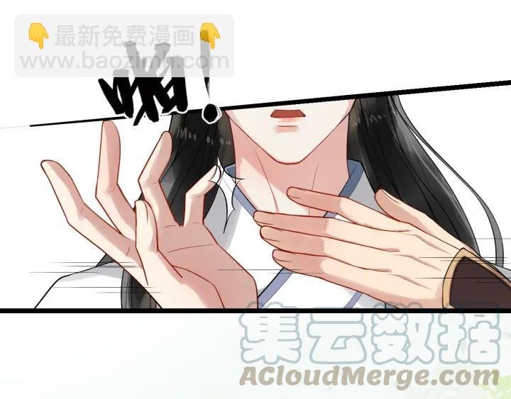 第69话 离远点！