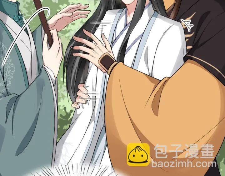 第69话 离远点！