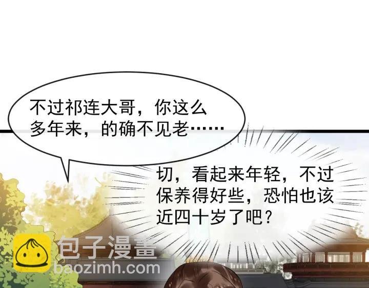 第69话 离远点！