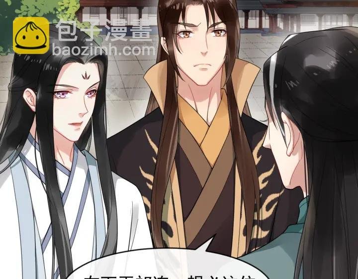 第69话 离远点！
