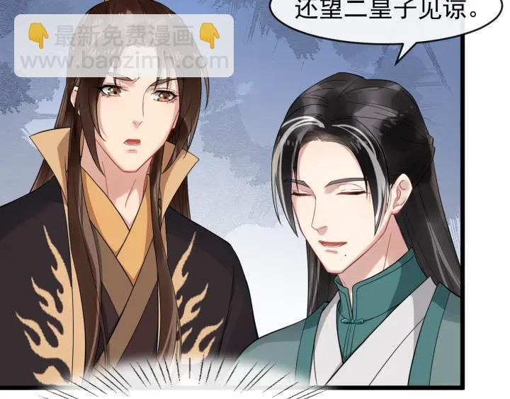 第69话 离远点！