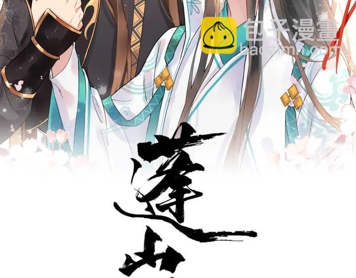 第70话 醋坛子又翻了