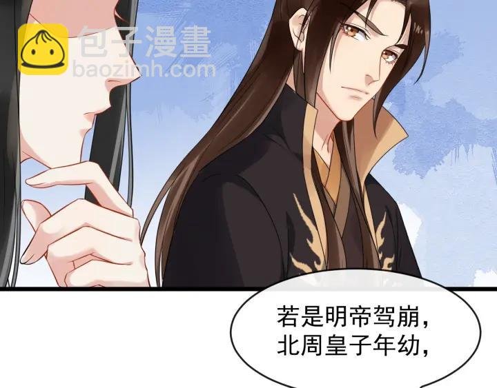 第70话 醋坛子又翻了