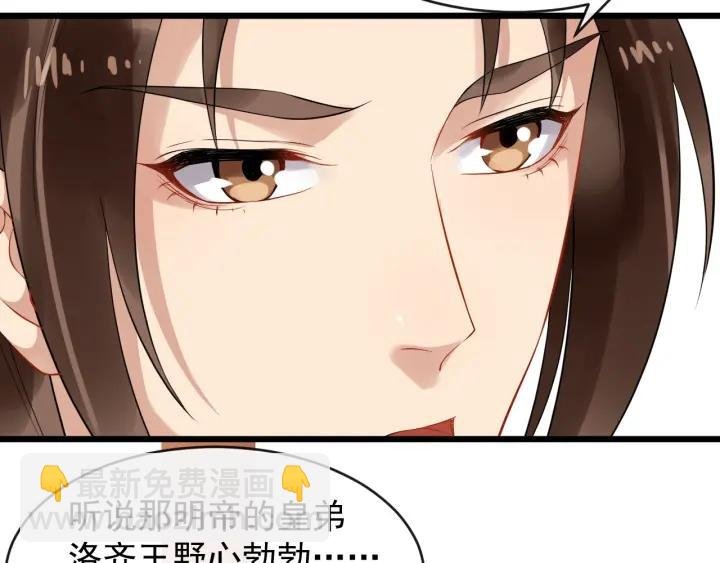 第70话 醋坛子又翻了