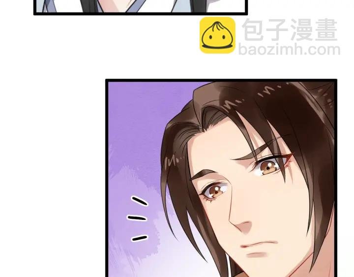 第70话 醋坛子又翻了