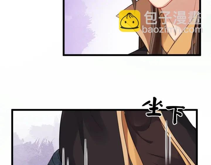 第70话 醋坛子又翻了