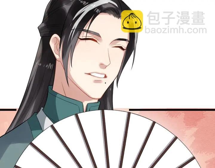 第70话 醋坛子又翻了