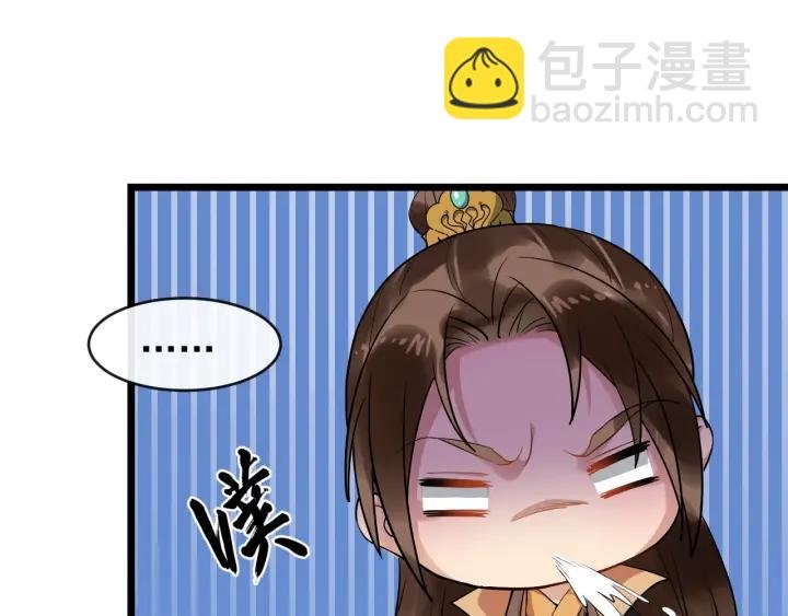 第70话 醋坛子又翻了
