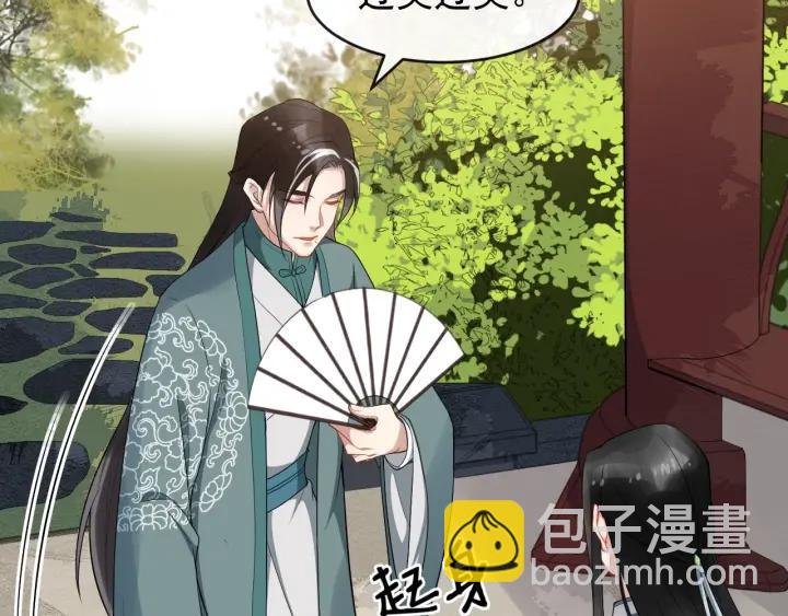 第70话 醋坛子又翻了