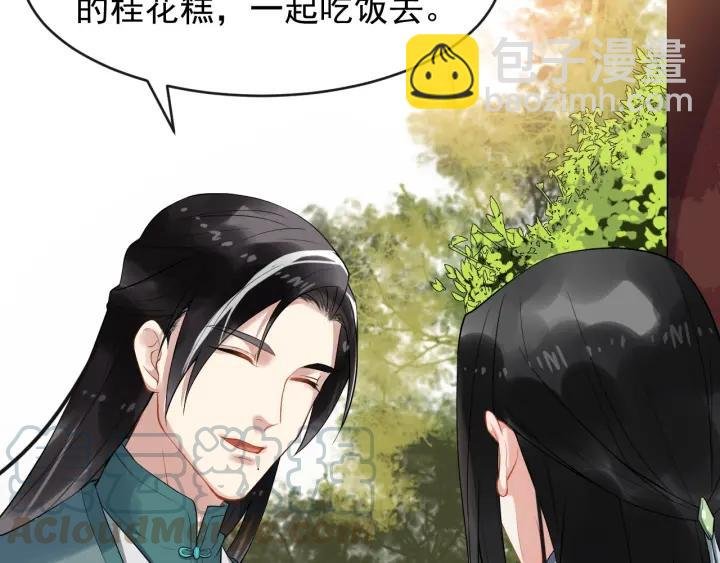 第70话 醋坛子又翻了