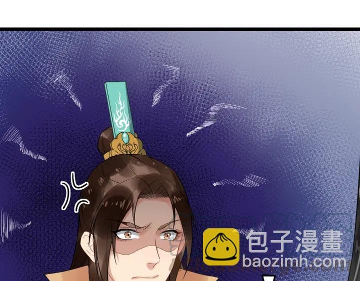 第70话 醋坛子又翻了