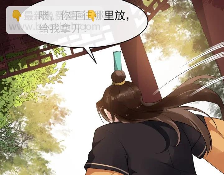第70话 醋坛子又翻了