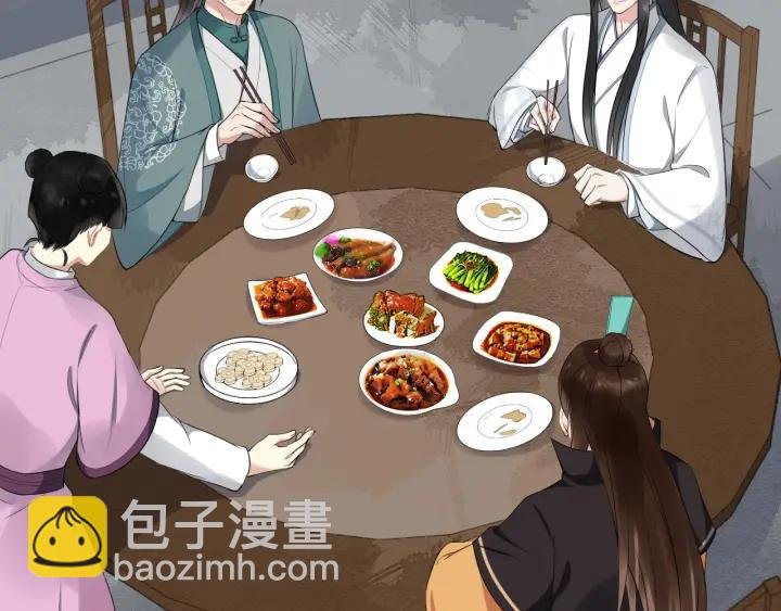 第70话 醋坛子又翻了