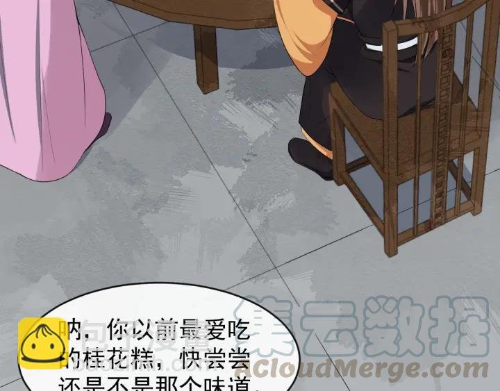 第70话 醋坛子又翻了