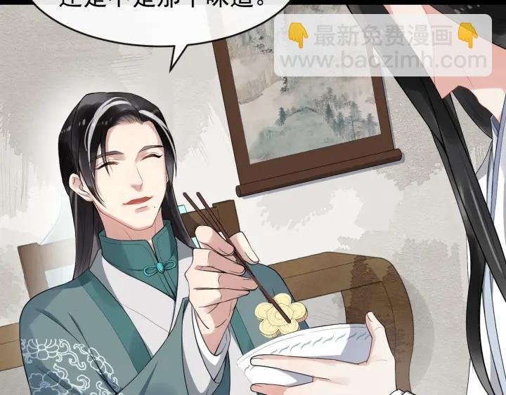 第70话 醋坛子又翻了