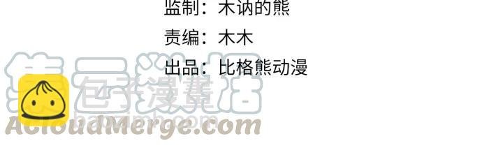 第71话 喜欢哪个他