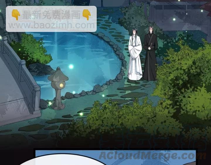 第71话 喜欢哪个他