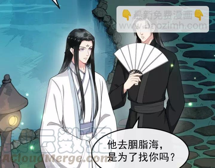 第71话 喜欢哪个他