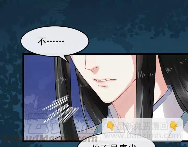 第71话 喜欢哪个他
