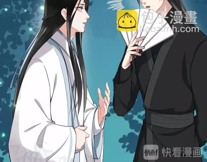 第71话 喜欢哪个他
