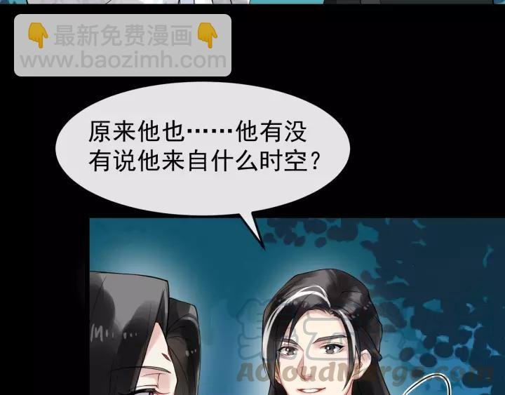 第71话 喜欢哪个他