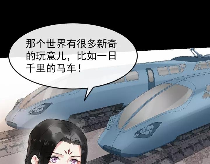 第71话 喜欢哪个他