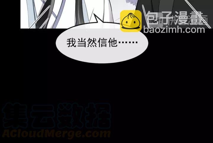 第71话 喜欢哪个他