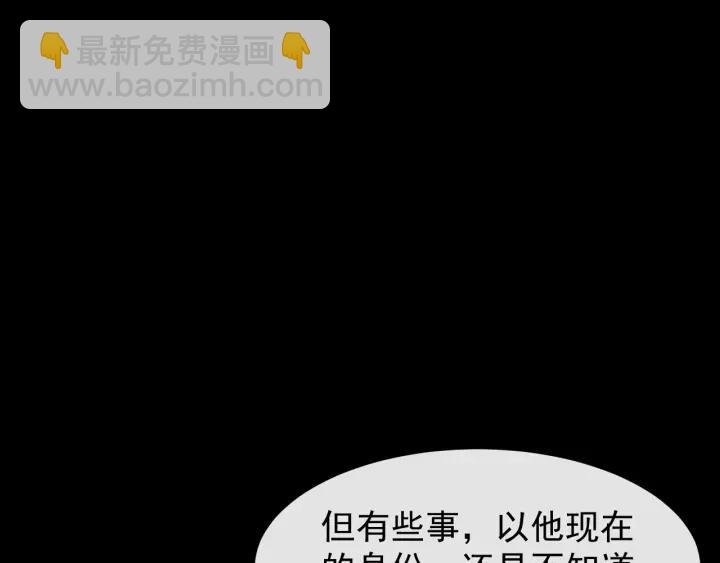 第71话 喜欢哪个他
